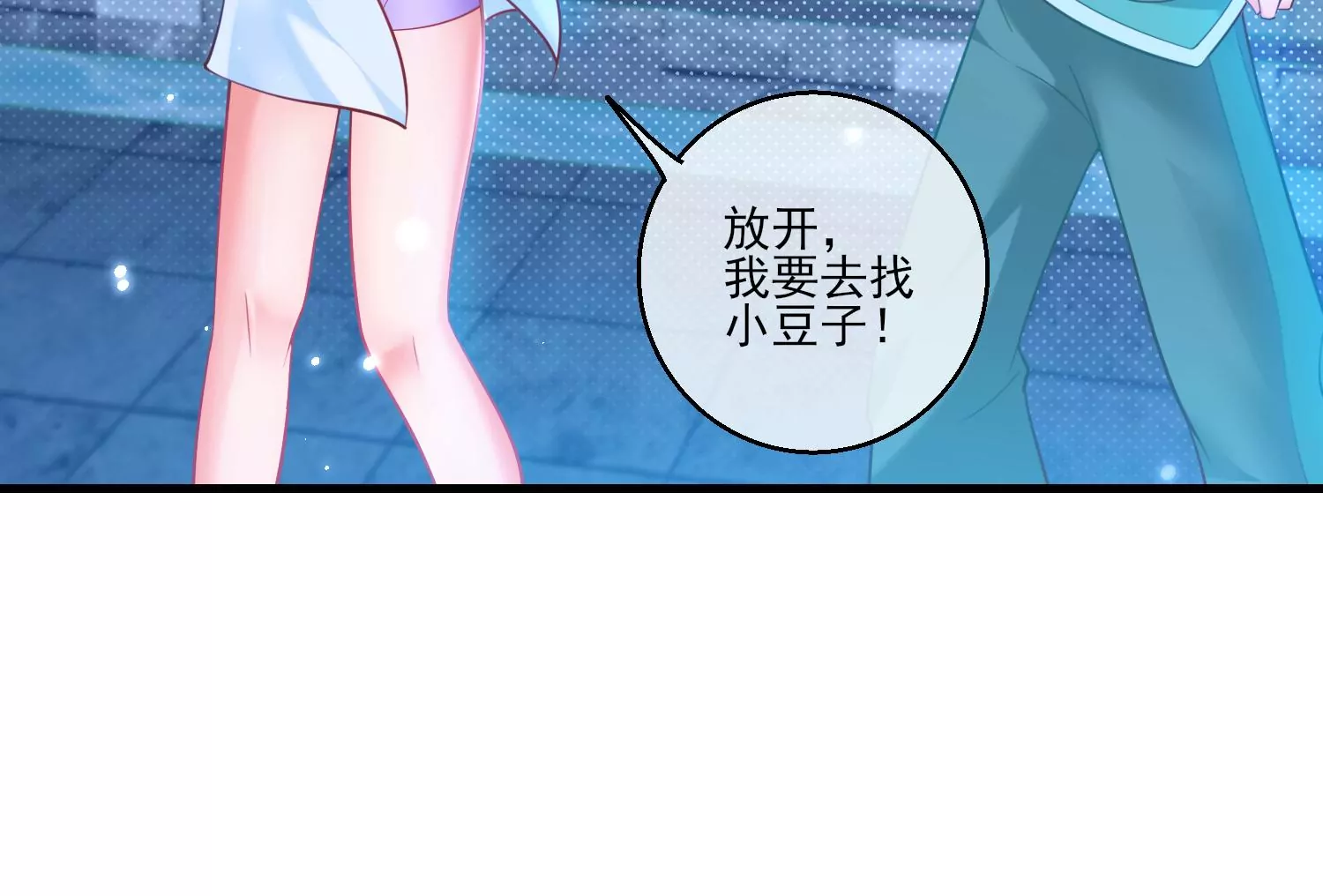 48话 别怕，我叫红领巾！70