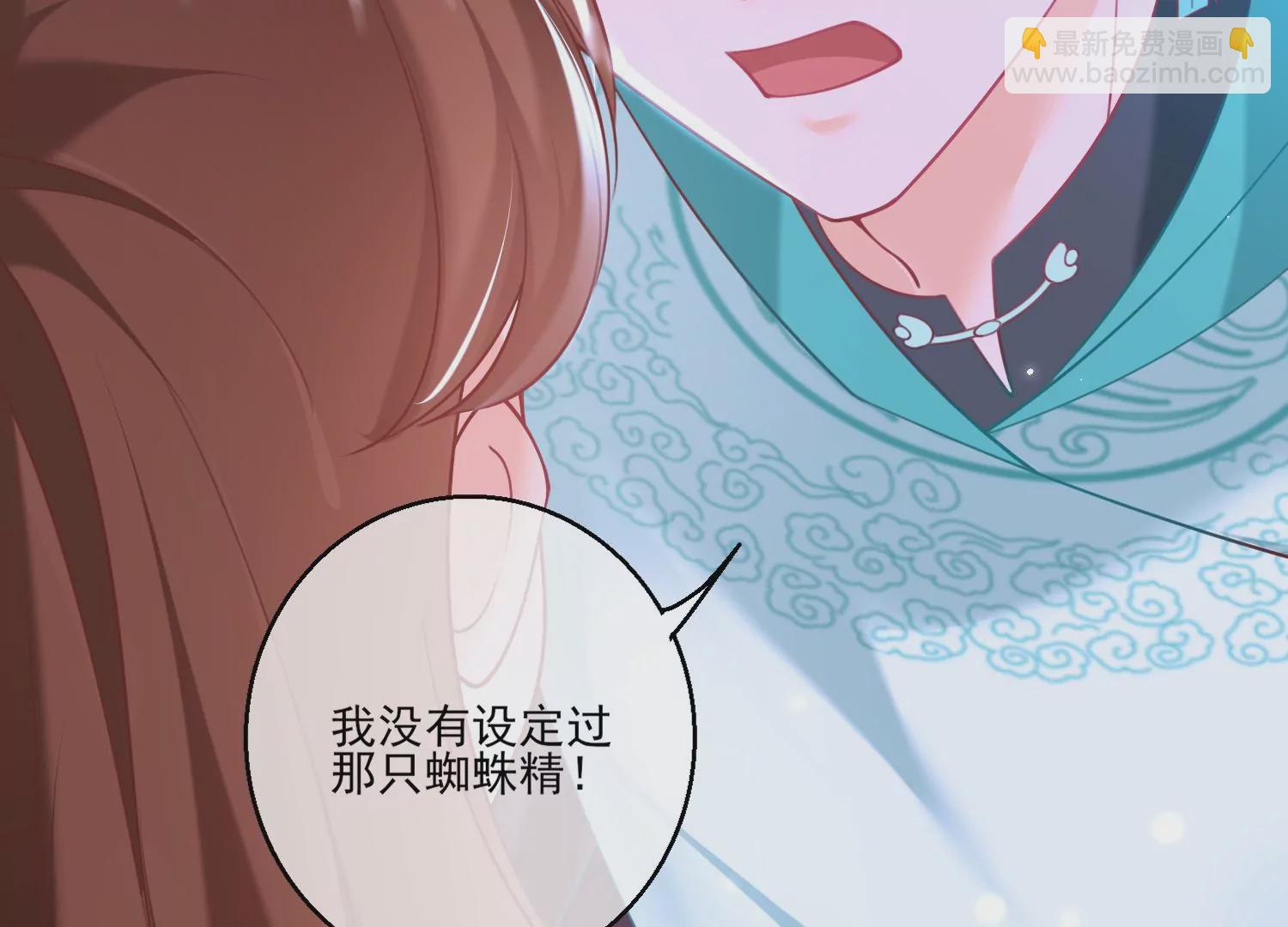 48话 别怕，我叫红领巾！72