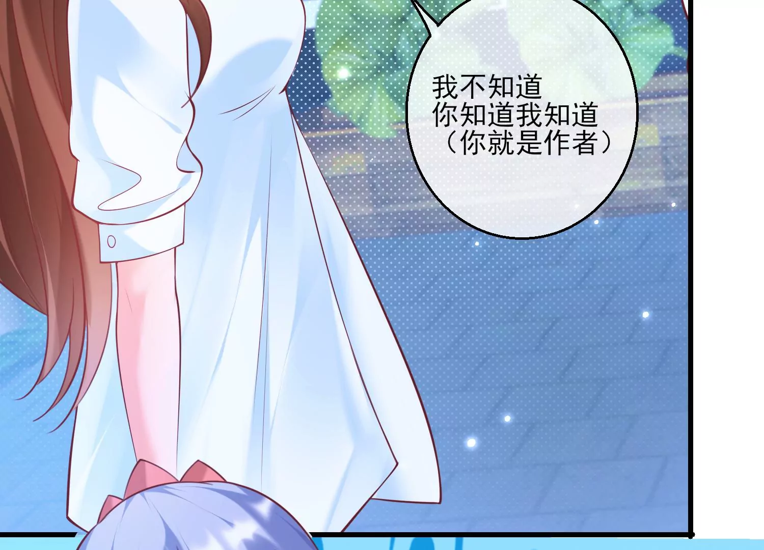 48话 别怕，我叫红领巾！86