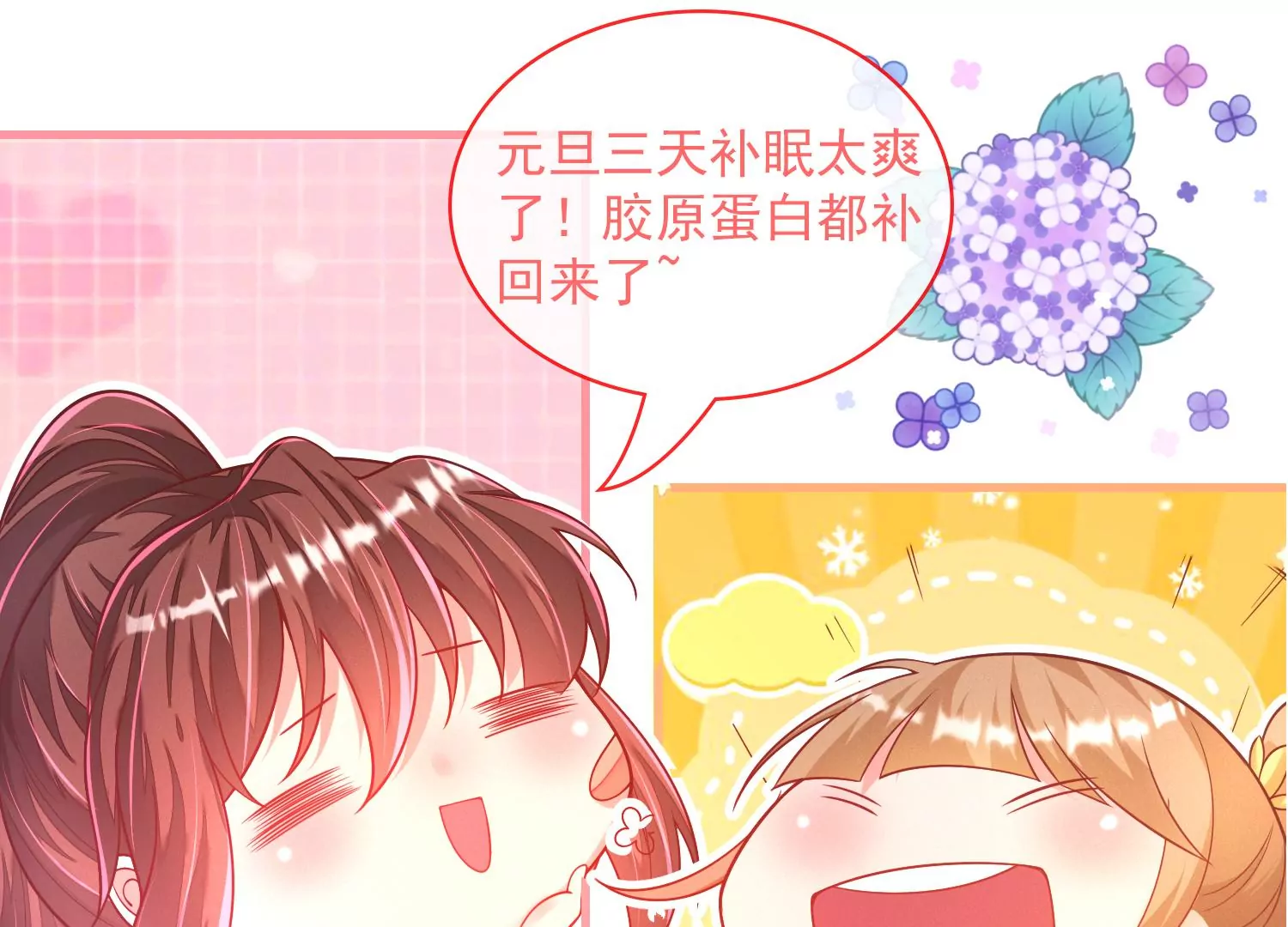 48话 别怕，我叫红领巾！96