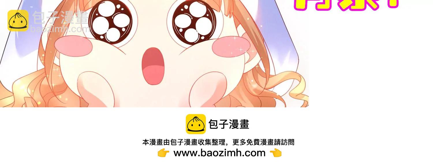 48话 别怕，我叫红领巾！99