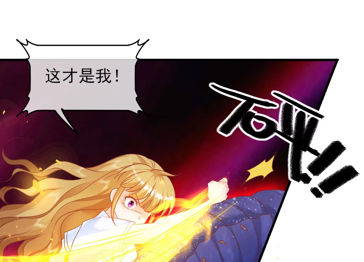 49话 反目成仇25