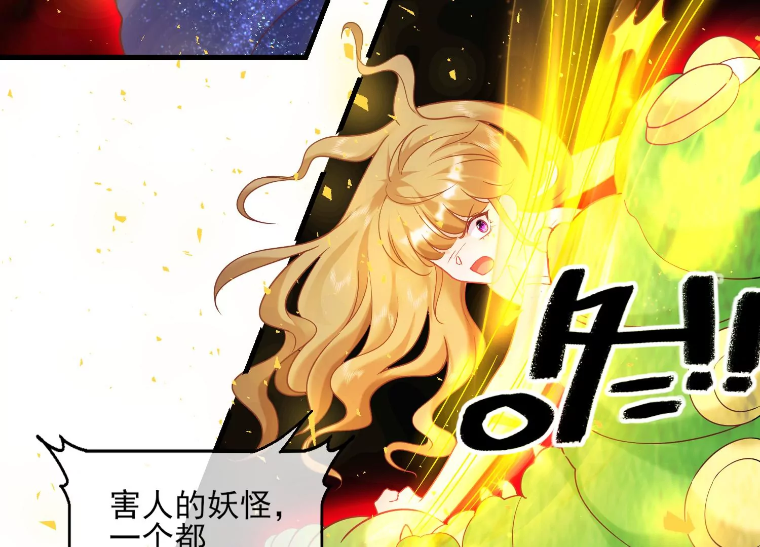 49话 反目成仇27