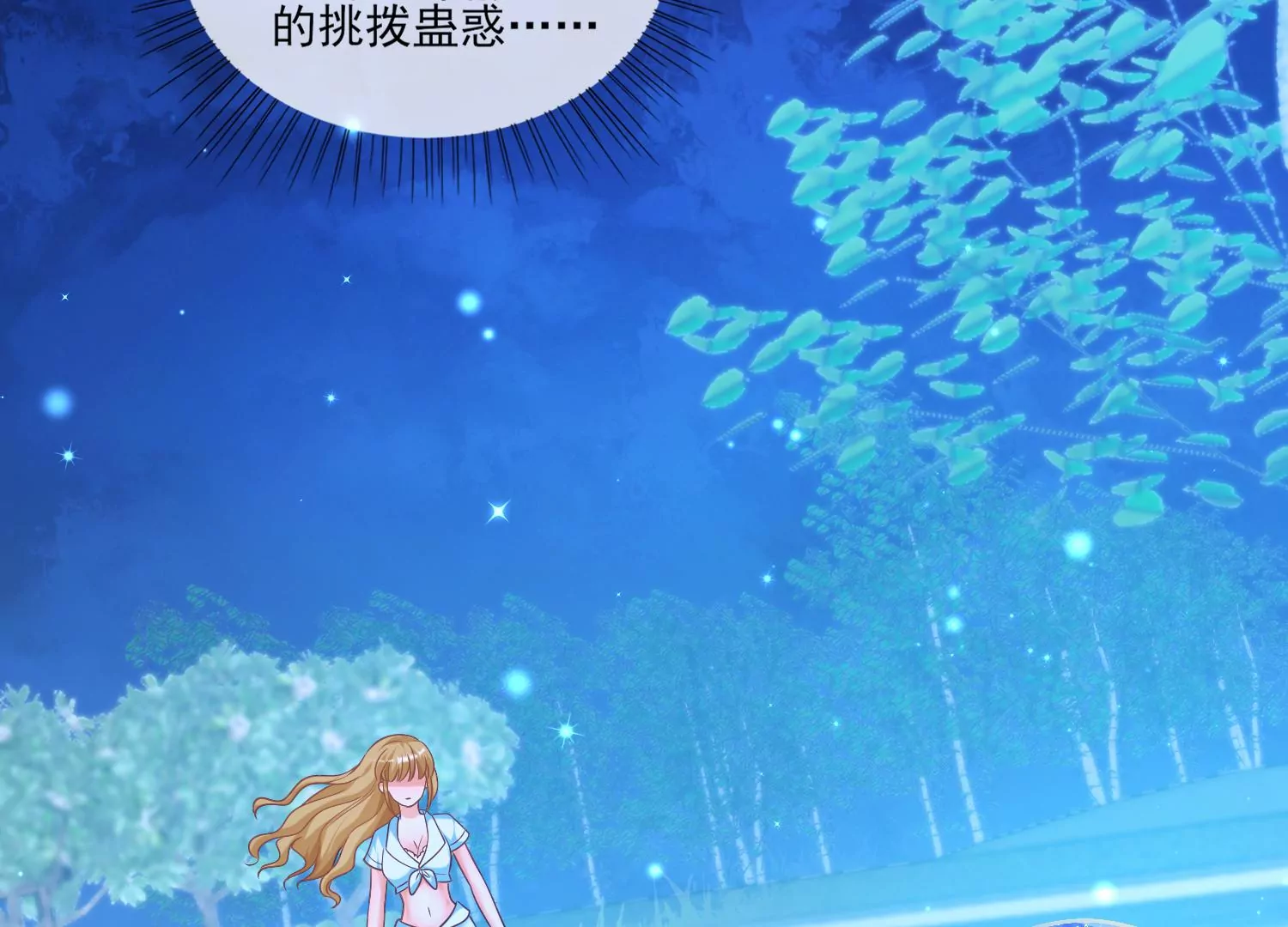 49话 反目成仇31