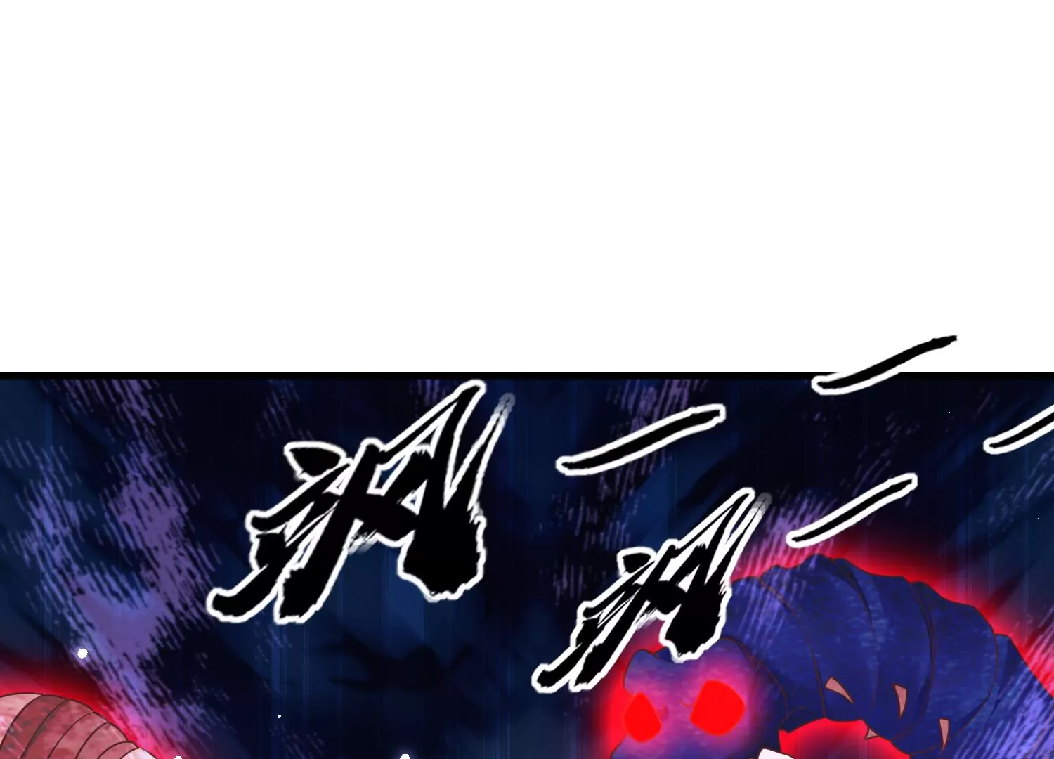 49话 反目成仇7