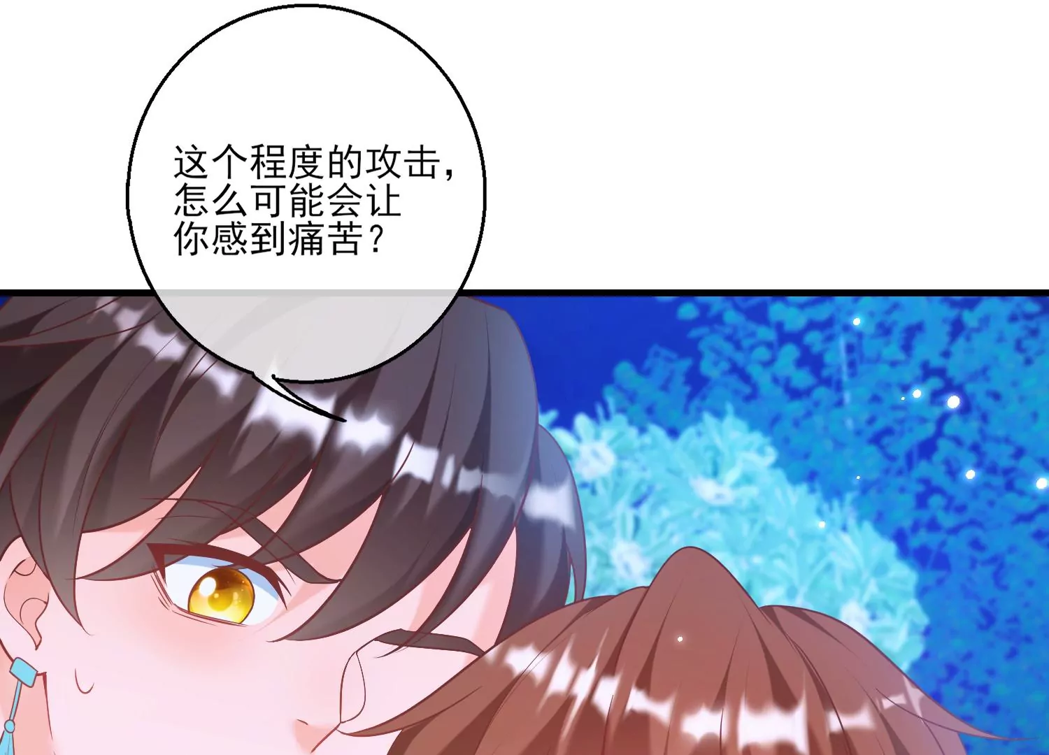 49话 反目成仇74