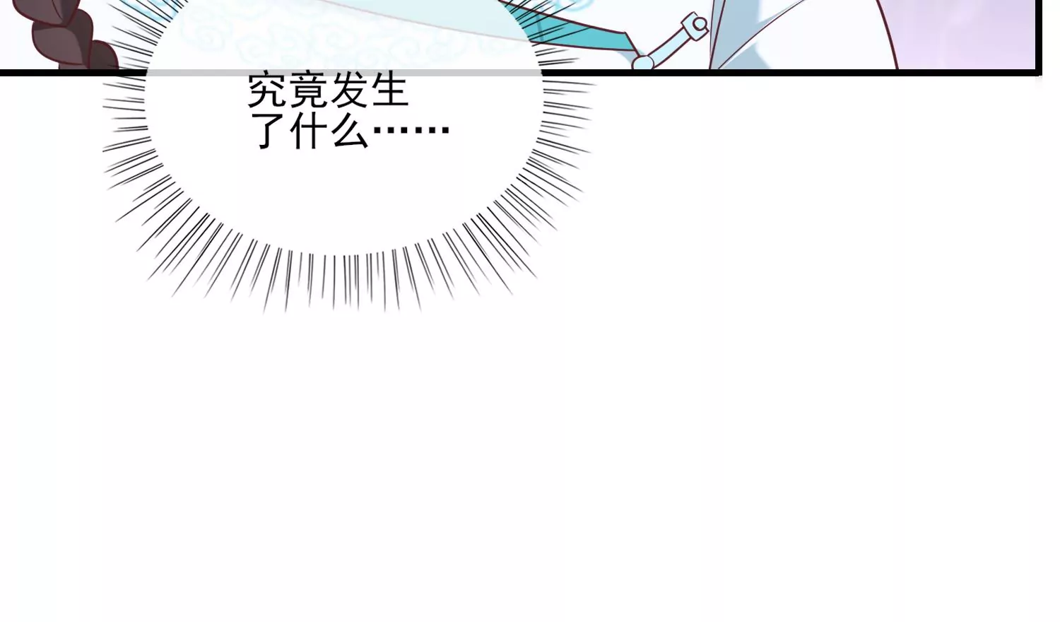 49话 反目成仇79
