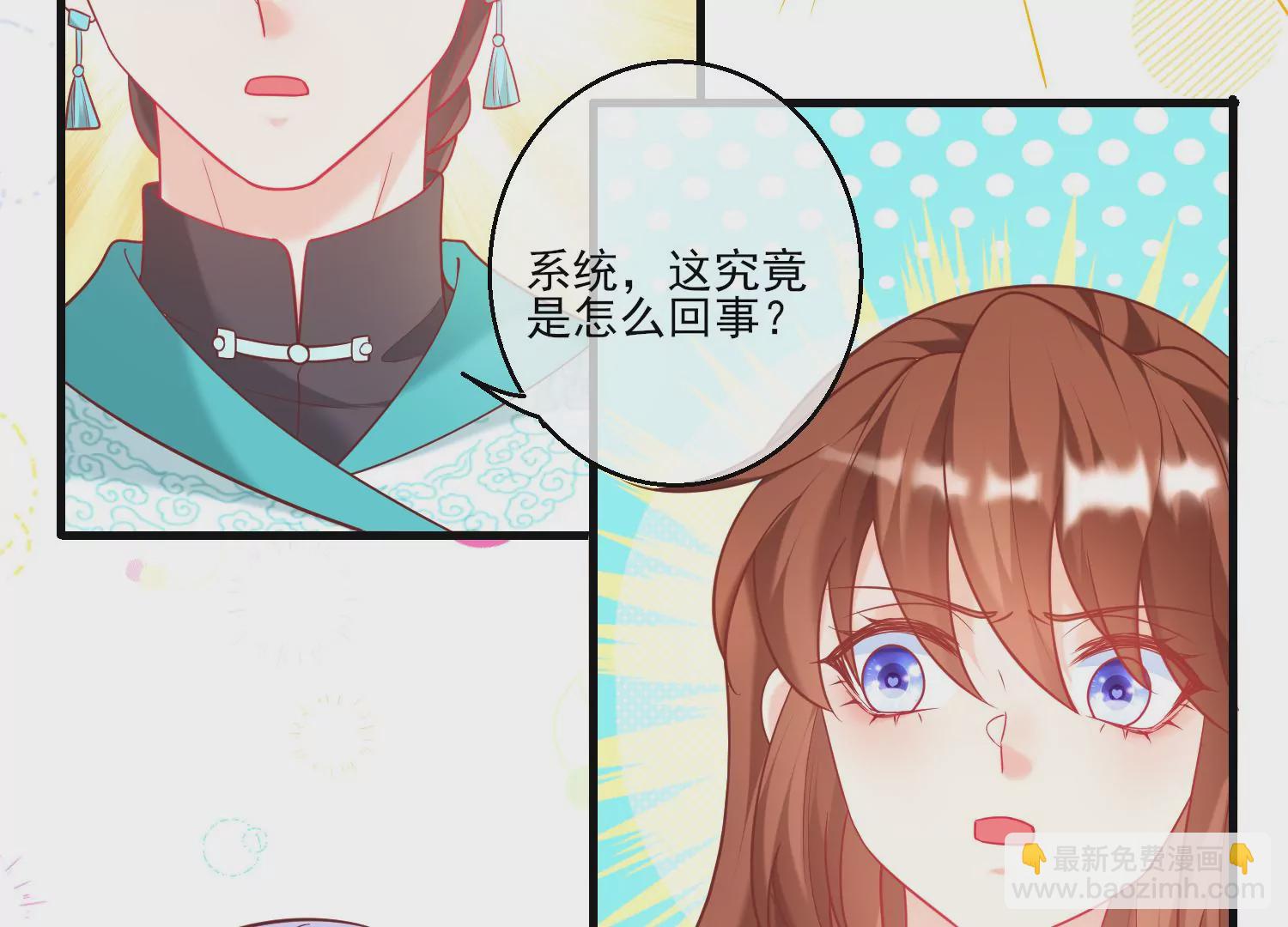 49话 反目成仇81