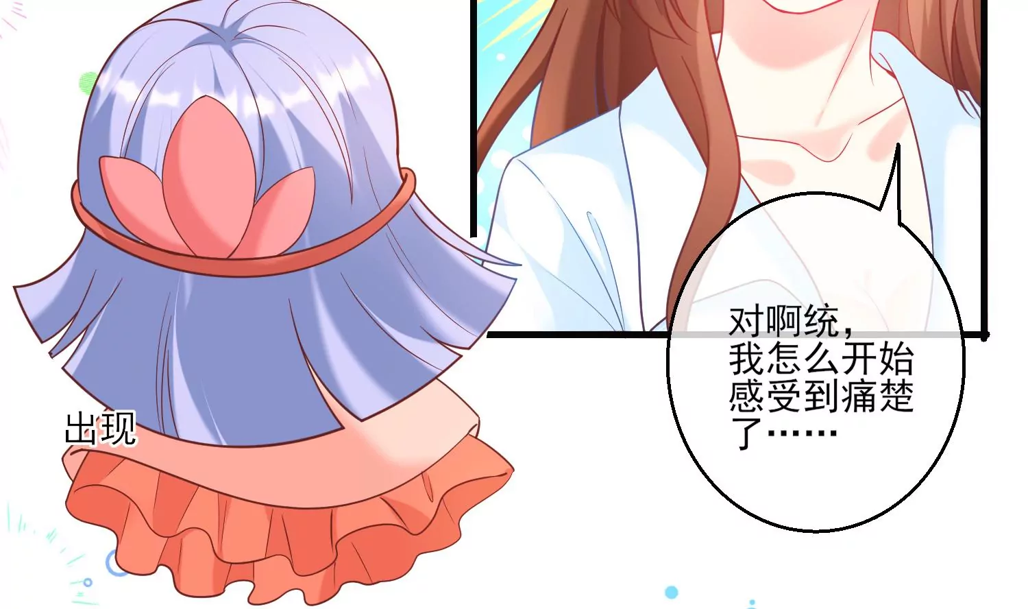 49话 反目成仇82