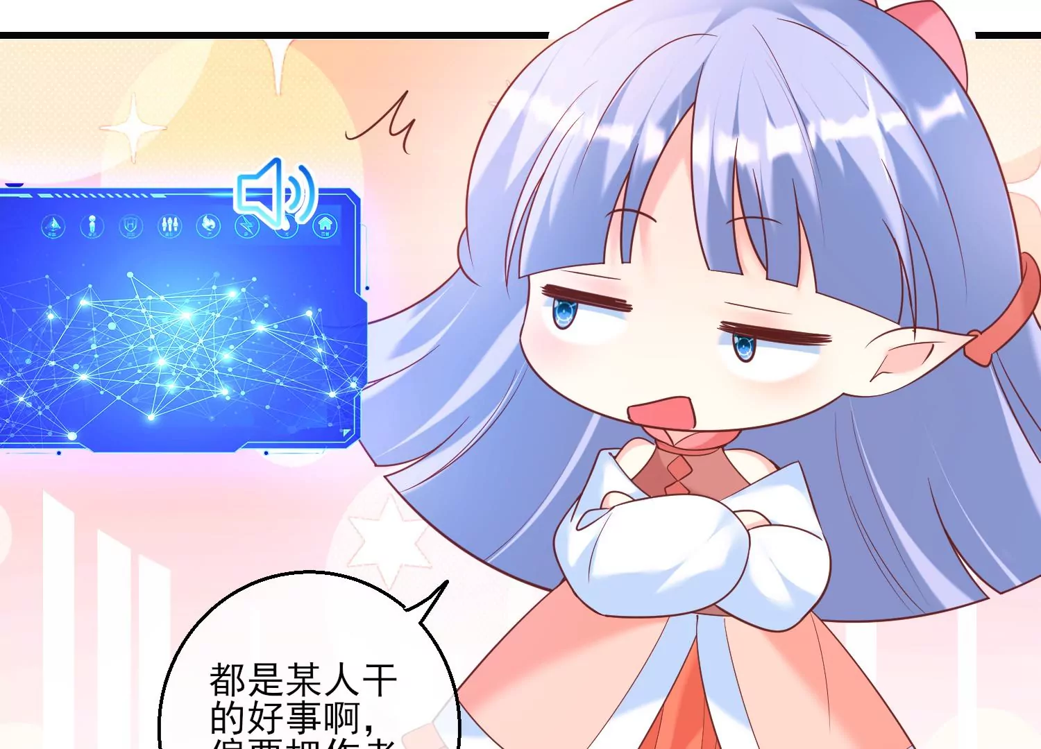 49话 反目成仇84