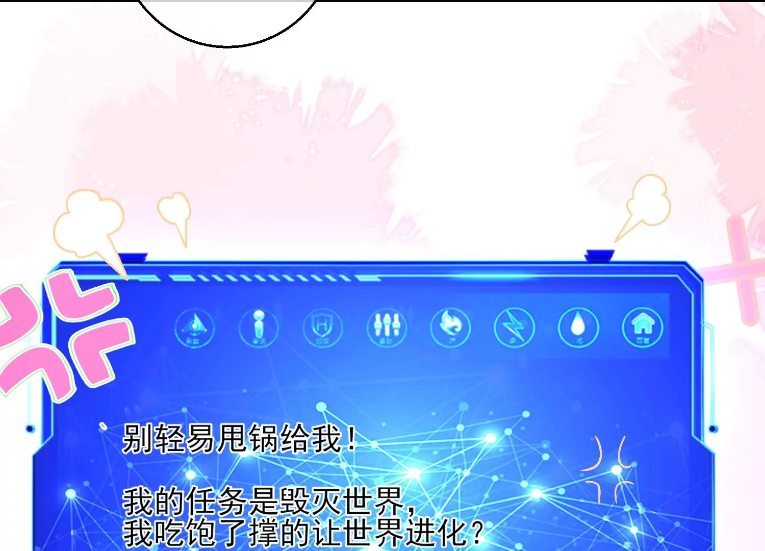 49话 反目成仇86