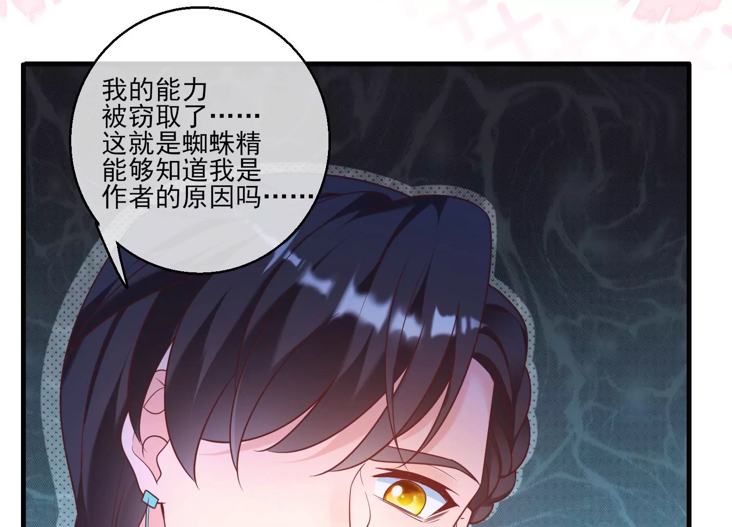 49话 反目成仇88