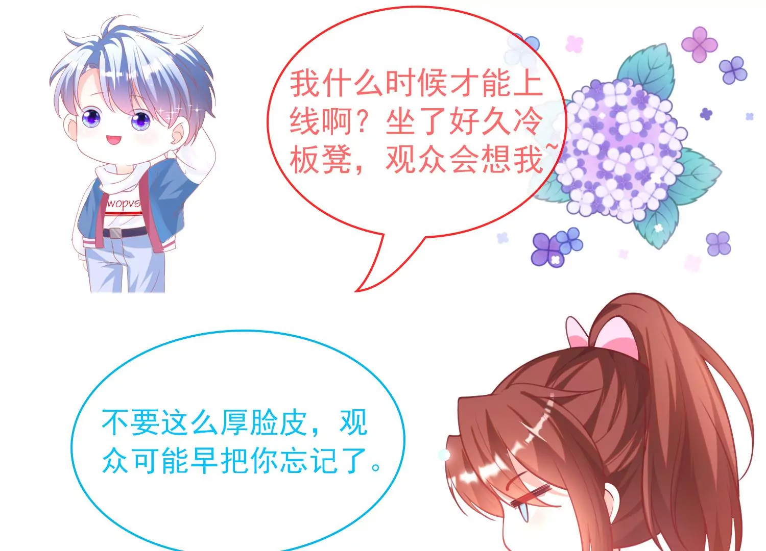 49话 反目成仇93