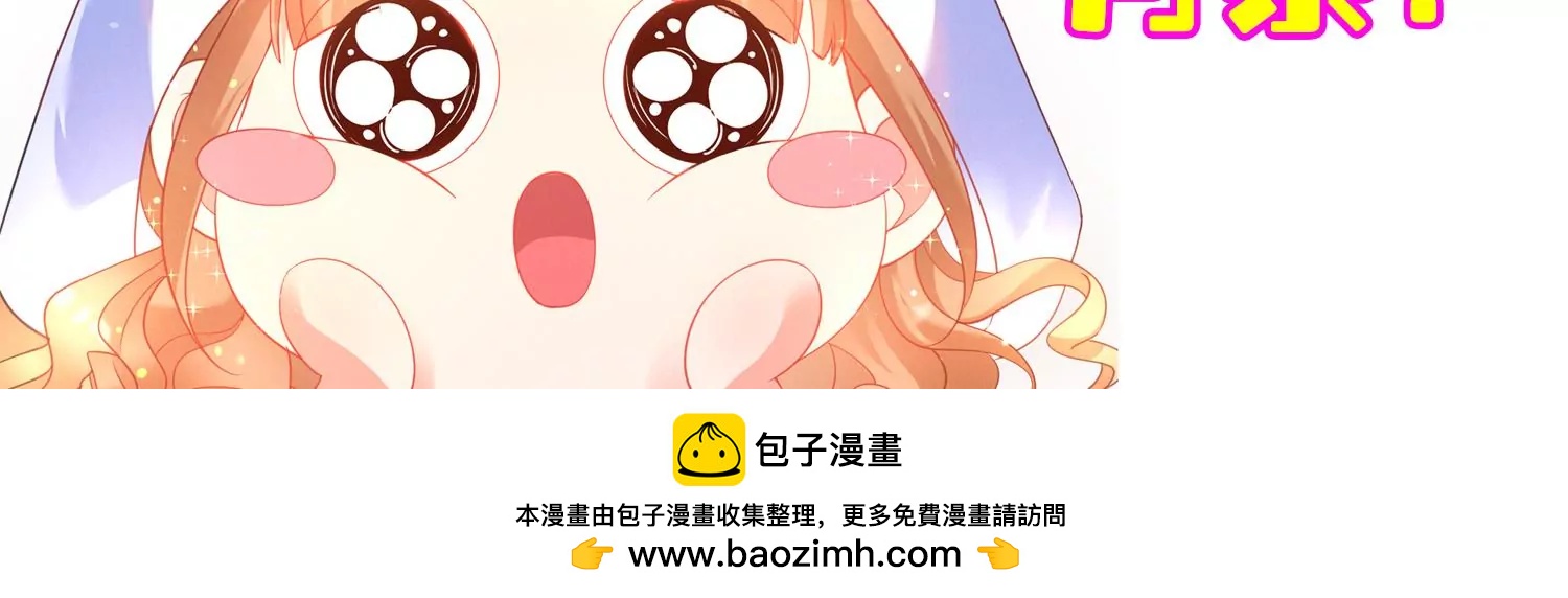 50话 全员马甲，成就达成！101