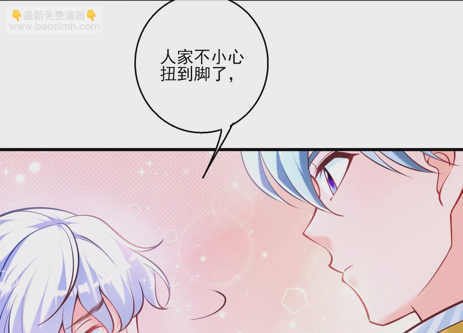 50话 全员马甲，成就达成！26