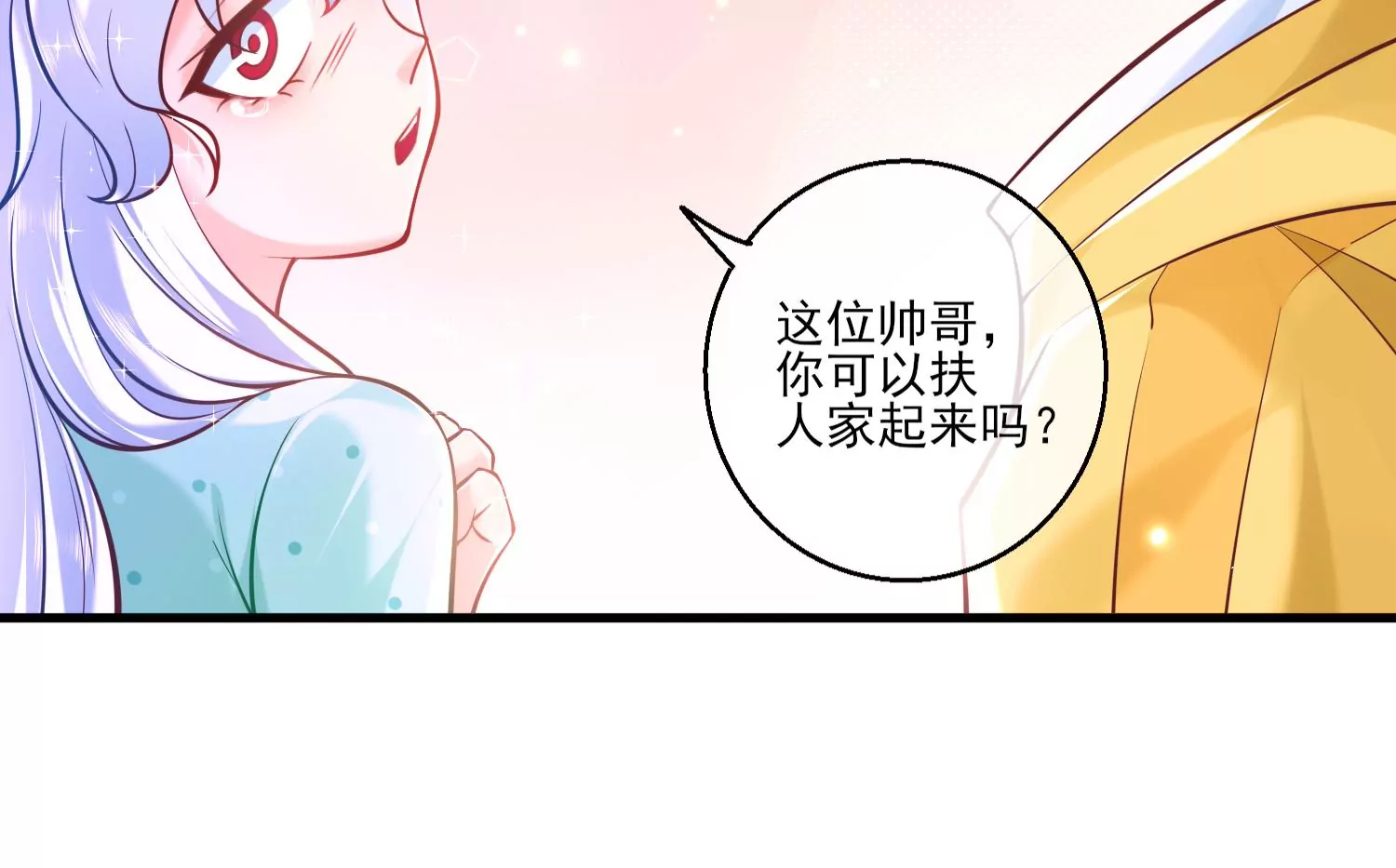 50话 全员马甲，成就达成！27