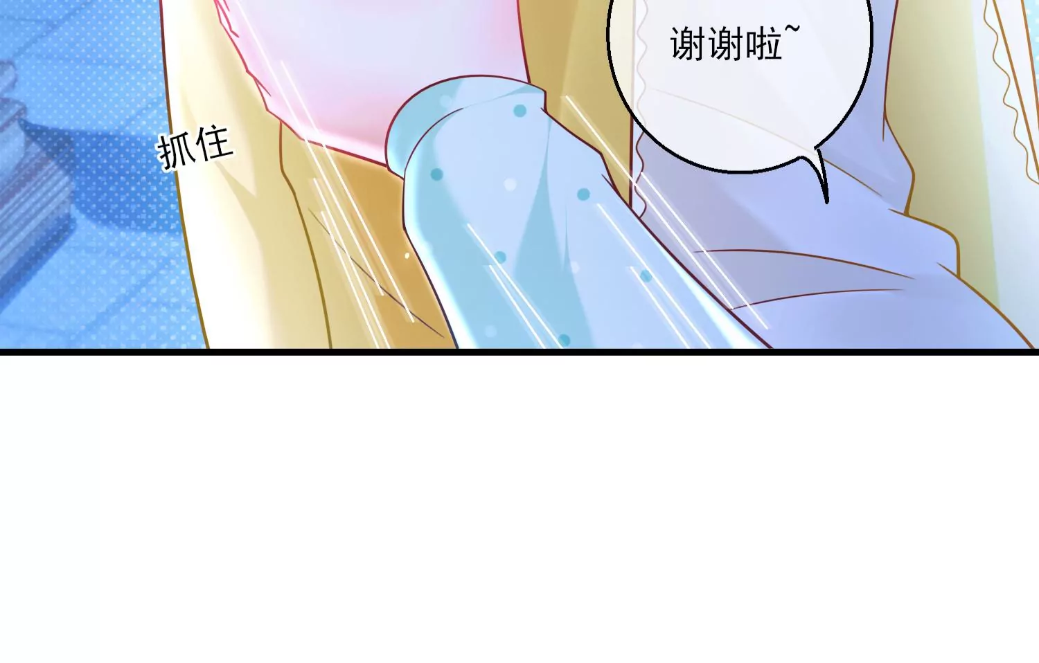 50话 全员马甲，成就达成！32
