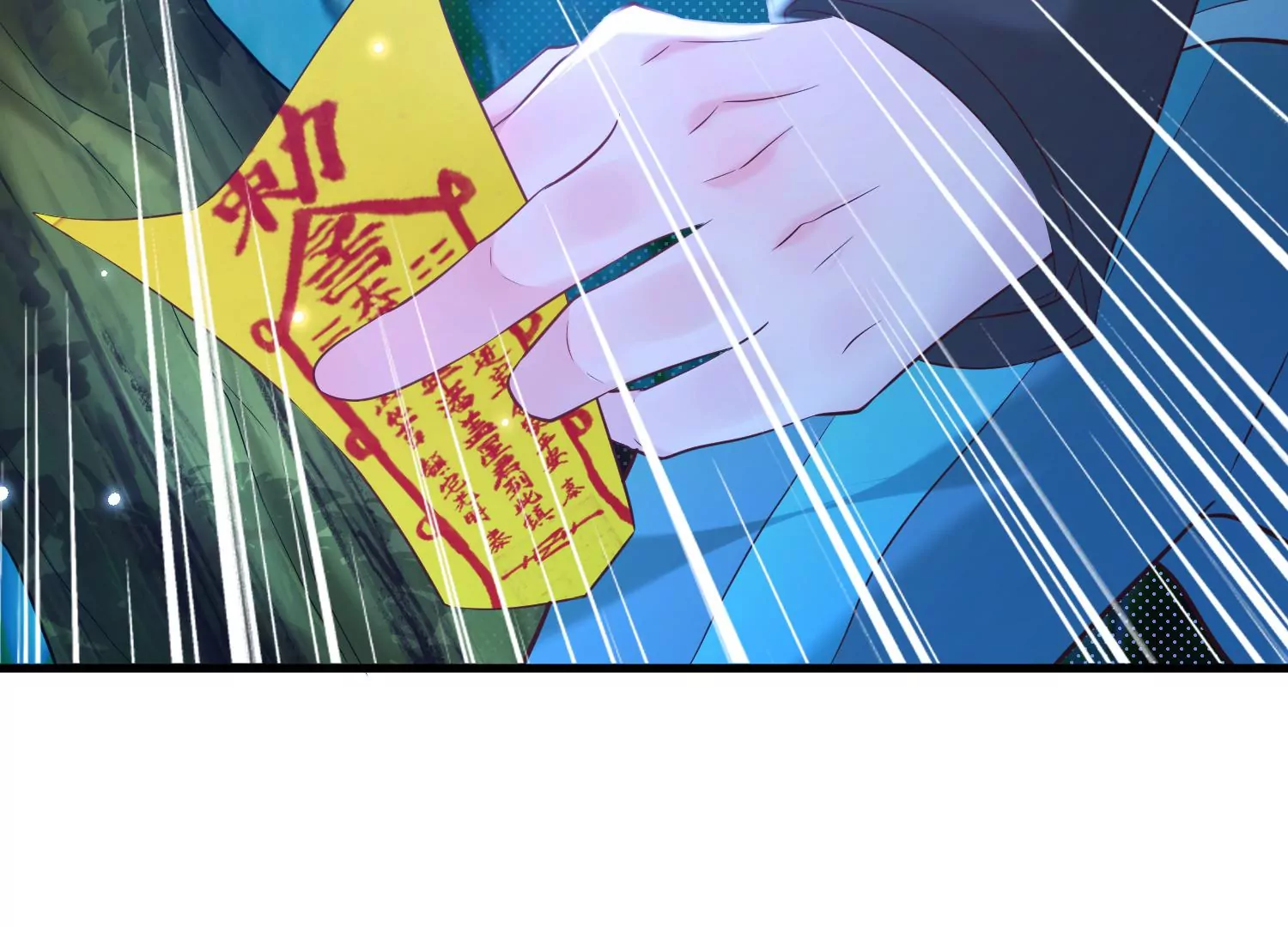 53话 你的血也可以114