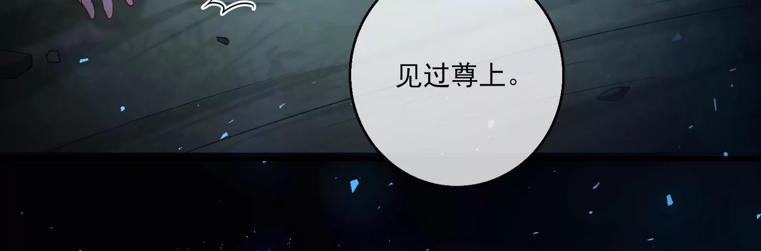 53话 你的血也可以35