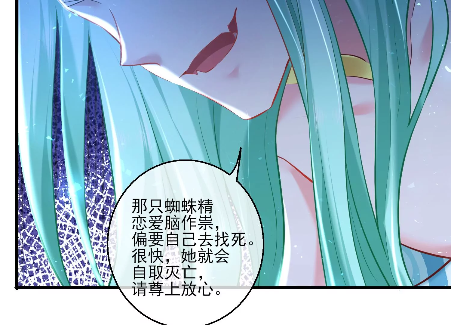 53话 你的血也可以40