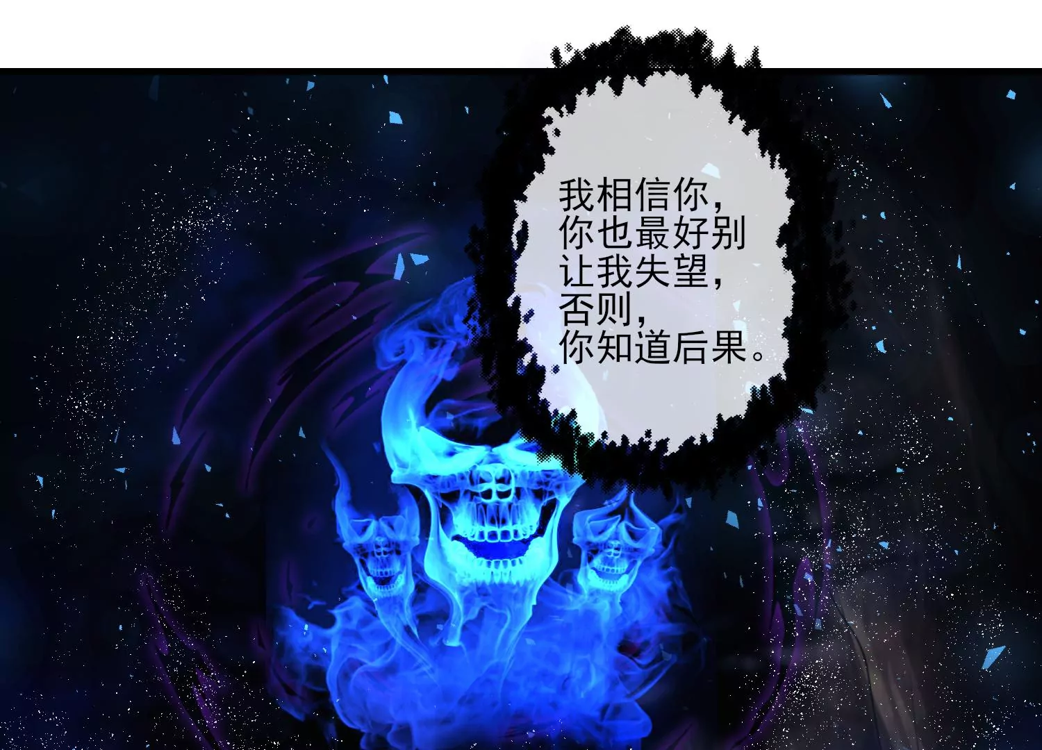 53话 你的血也可以42
