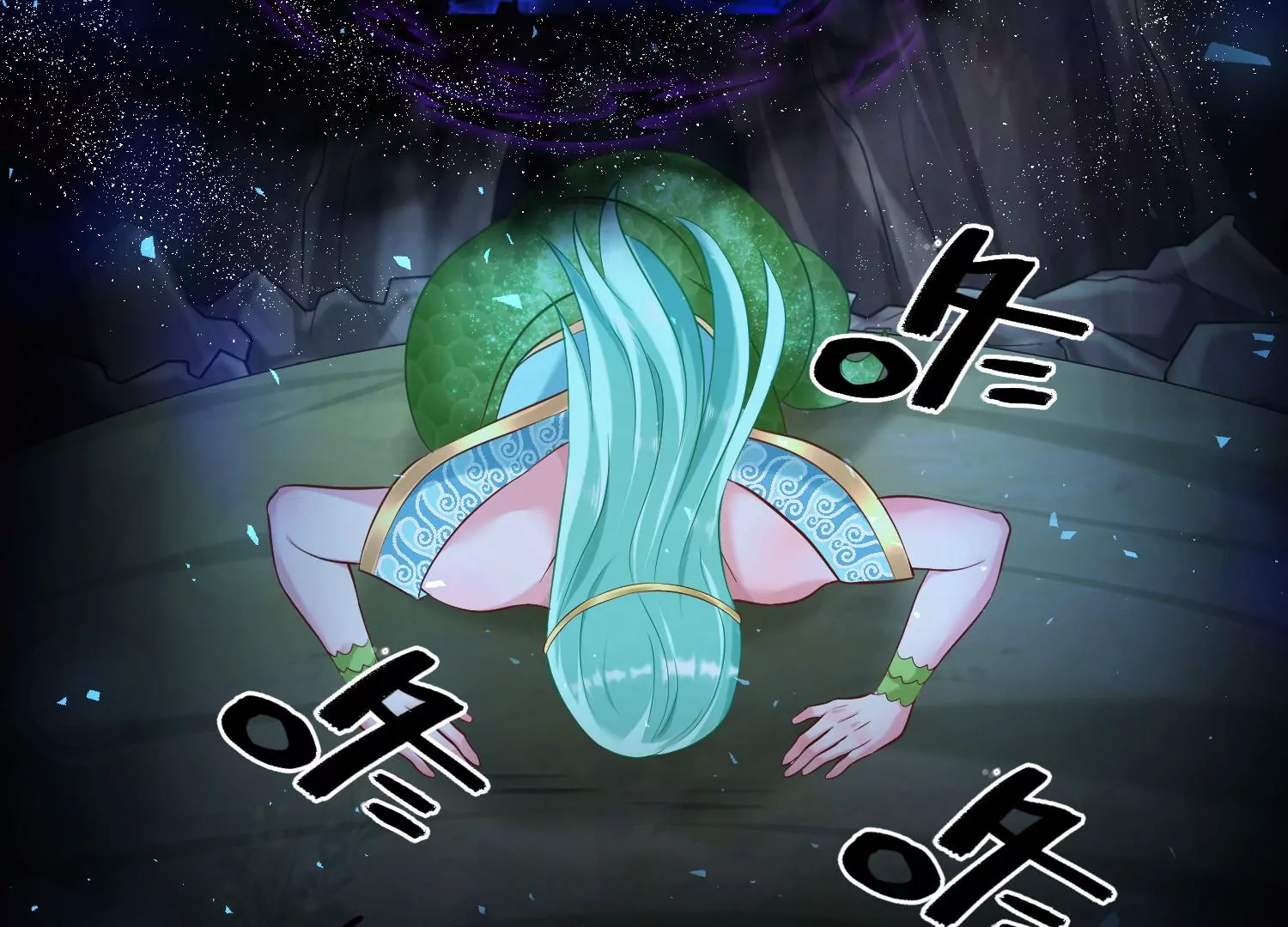 53话 你的血也可以43