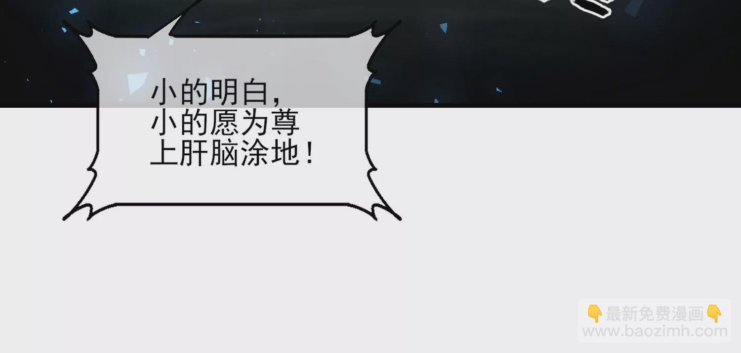 53话 你的血也可以44
