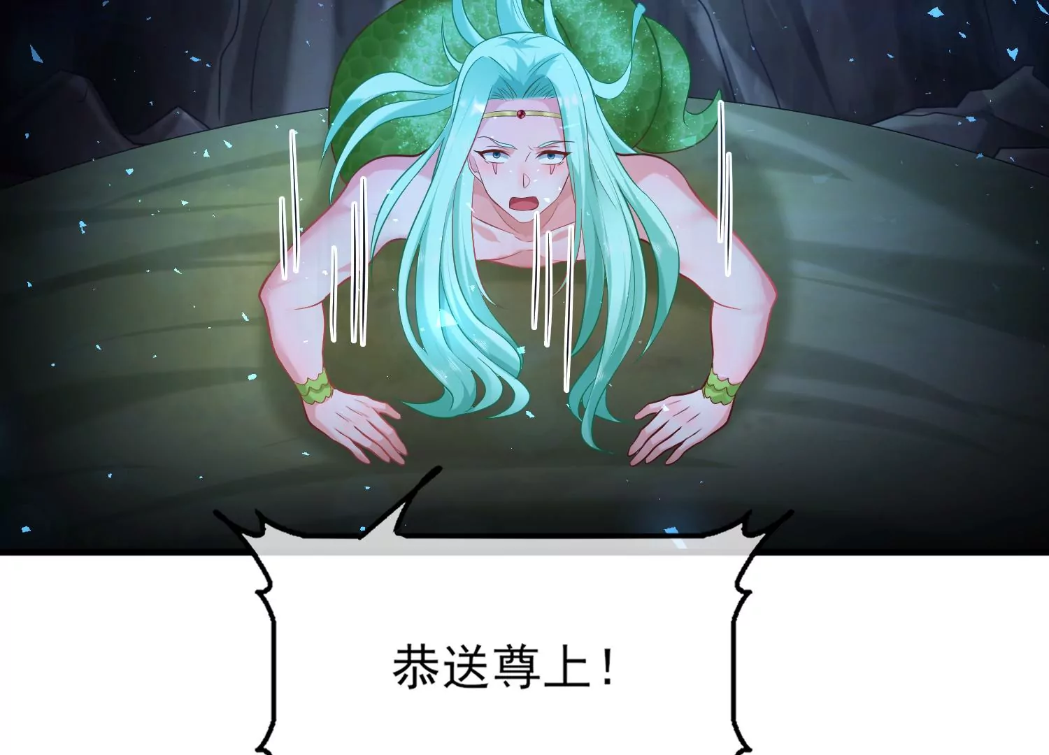 53话 你的血也可以50