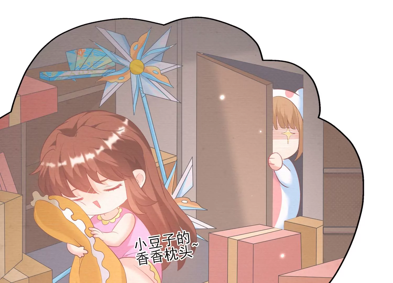 53话 你的血也可以55