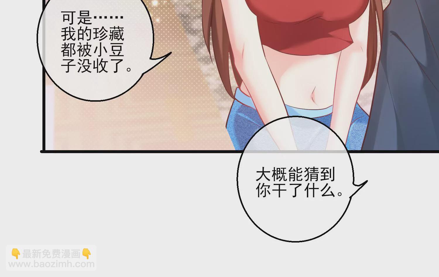 53话 你的血也可以57