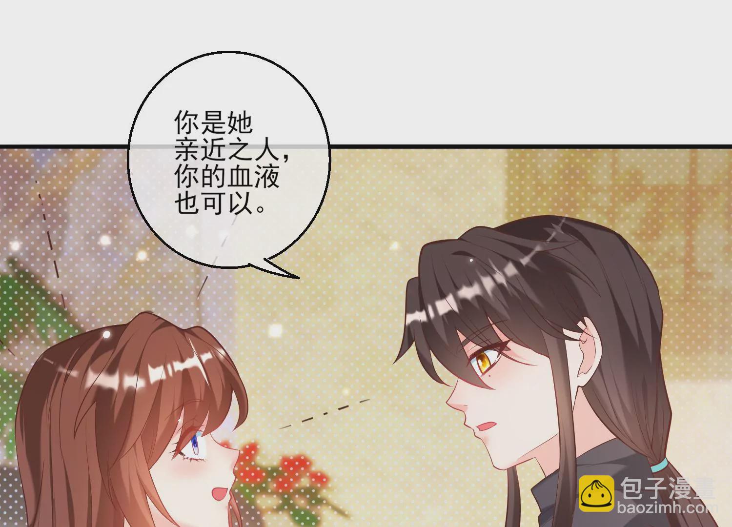 53话 你的血也可以58