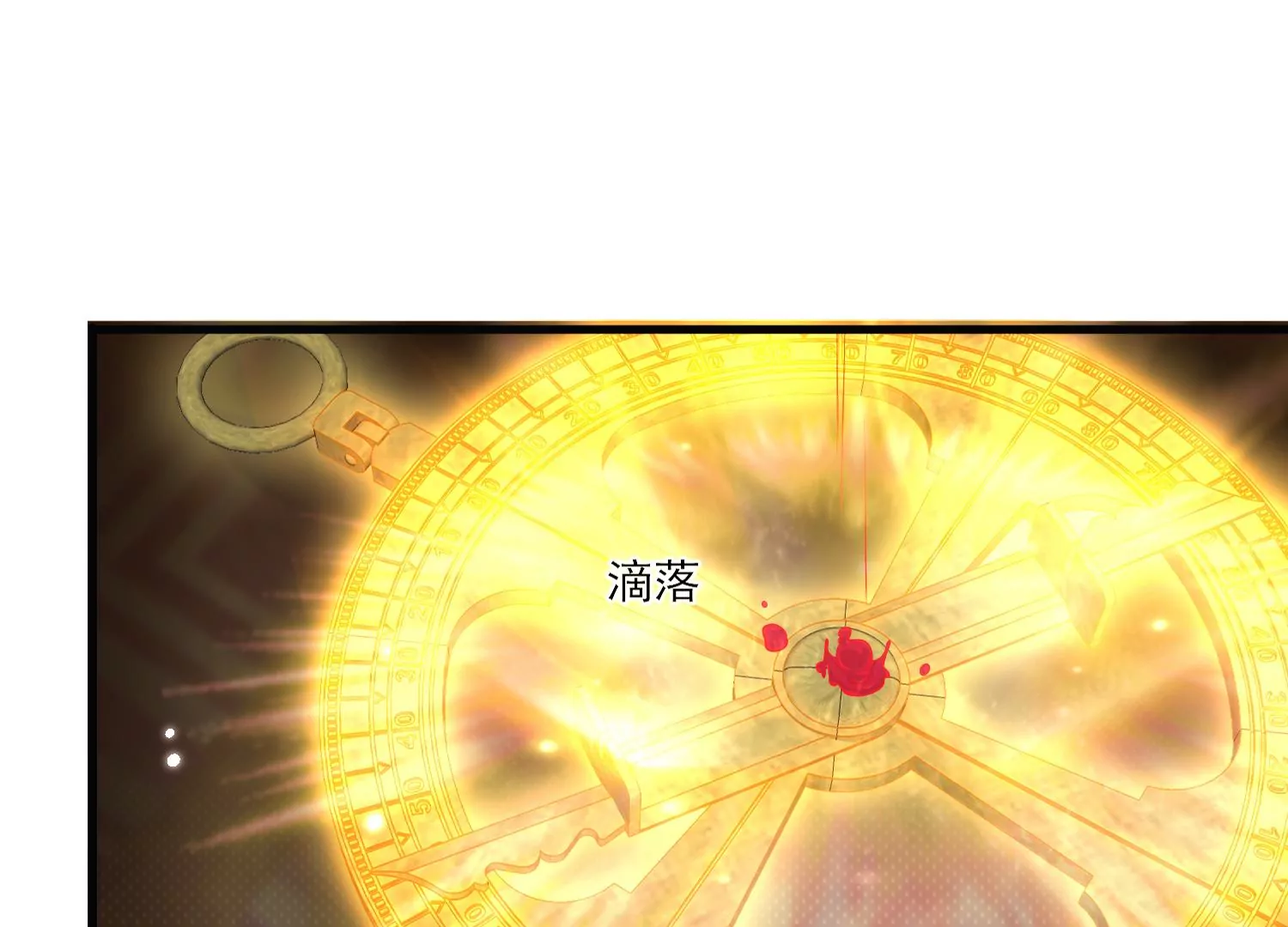 53话 你的血也可以63