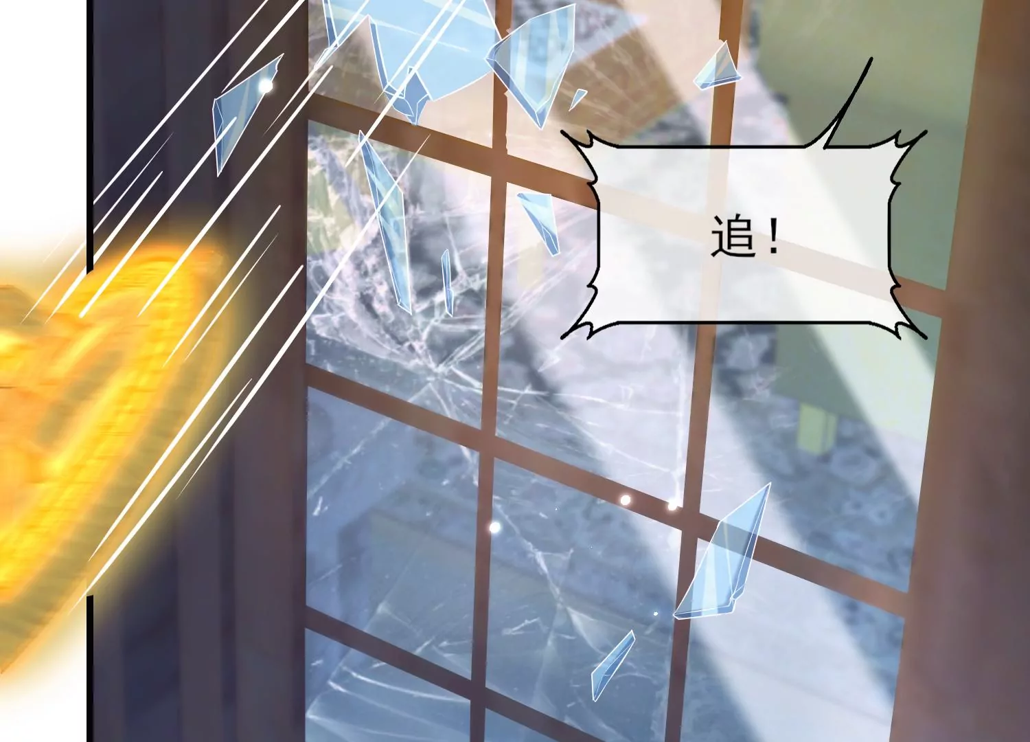 53话 你的血也可以69