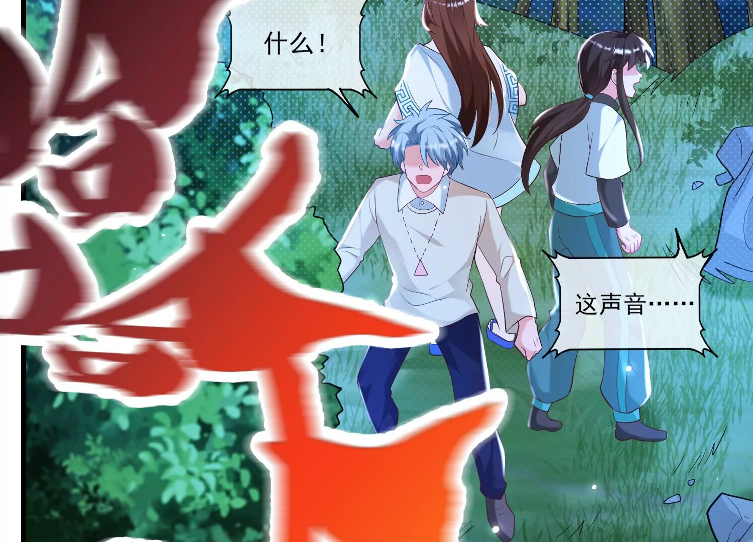 53话 你的血也可以78