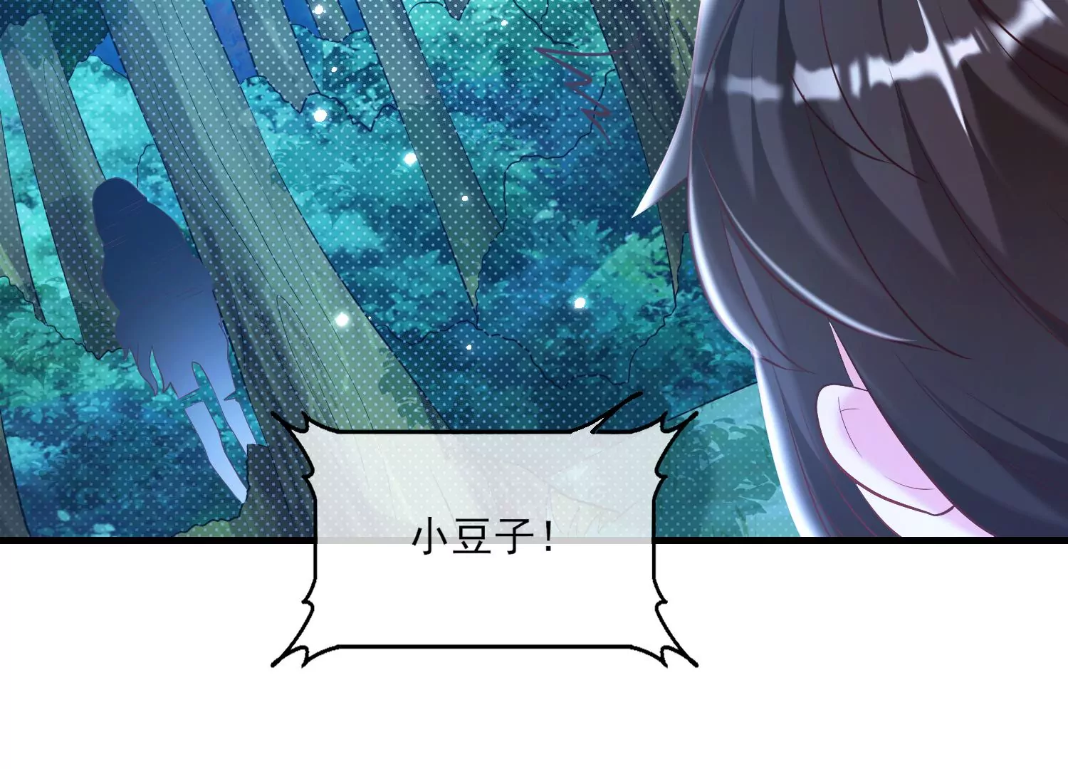 53话 你的血也可以84