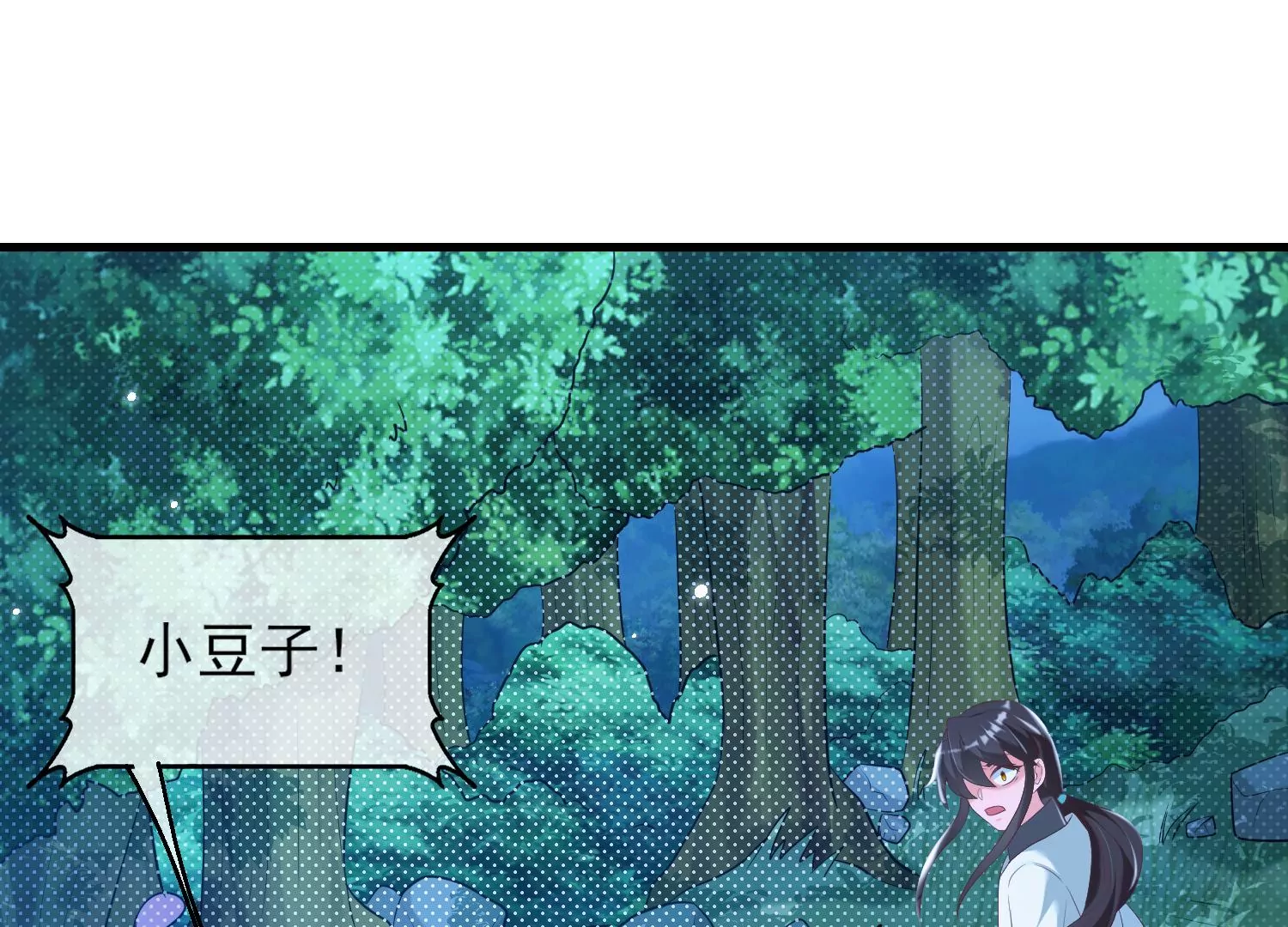 53话 你的血也可以86