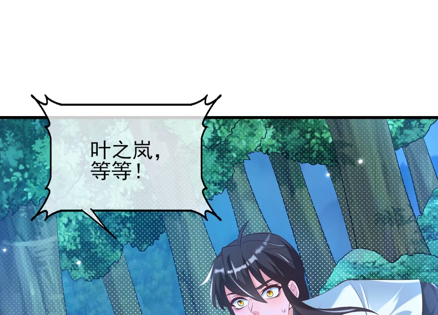 53话 你的血也可以89