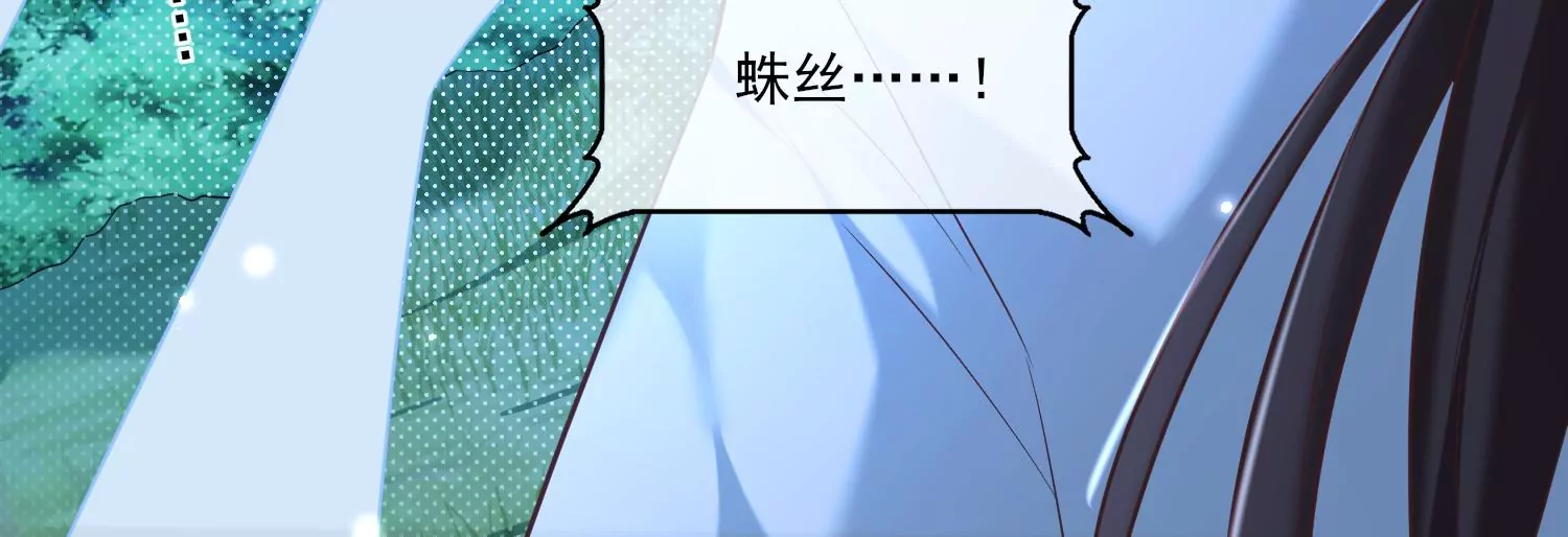 53话 你的血也可以96