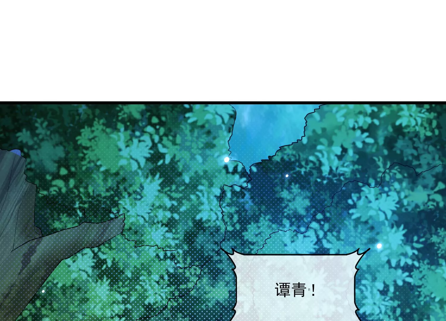 53话 你的血也可以97