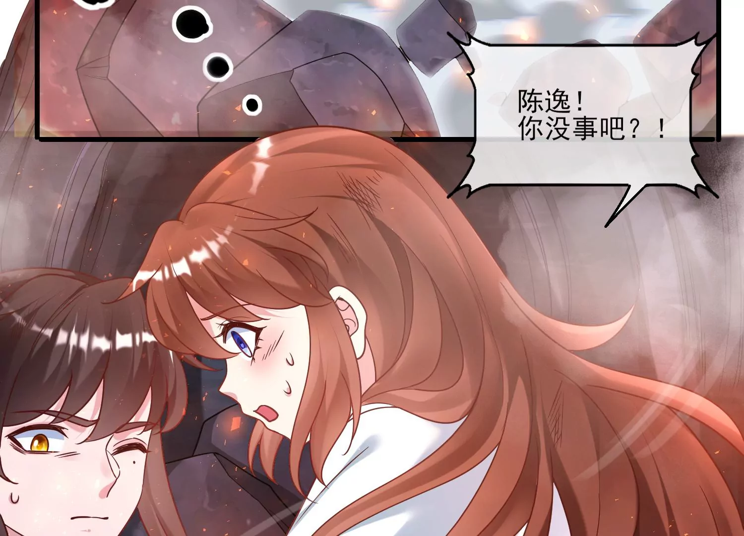 62话 陈逸男子汉魅力MAX！39