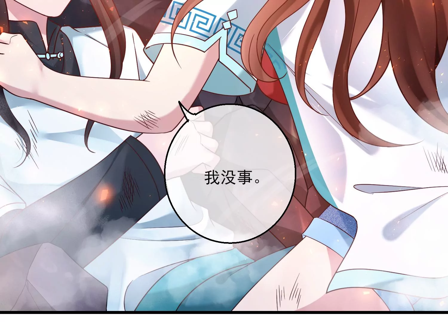 62话 陈逸男子汉魅力MAX！40