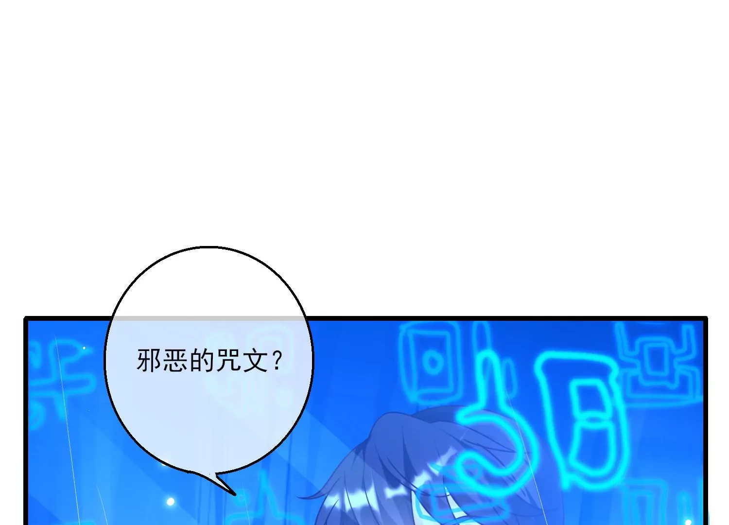 62话 陈逸男子汉魅力MAX！65