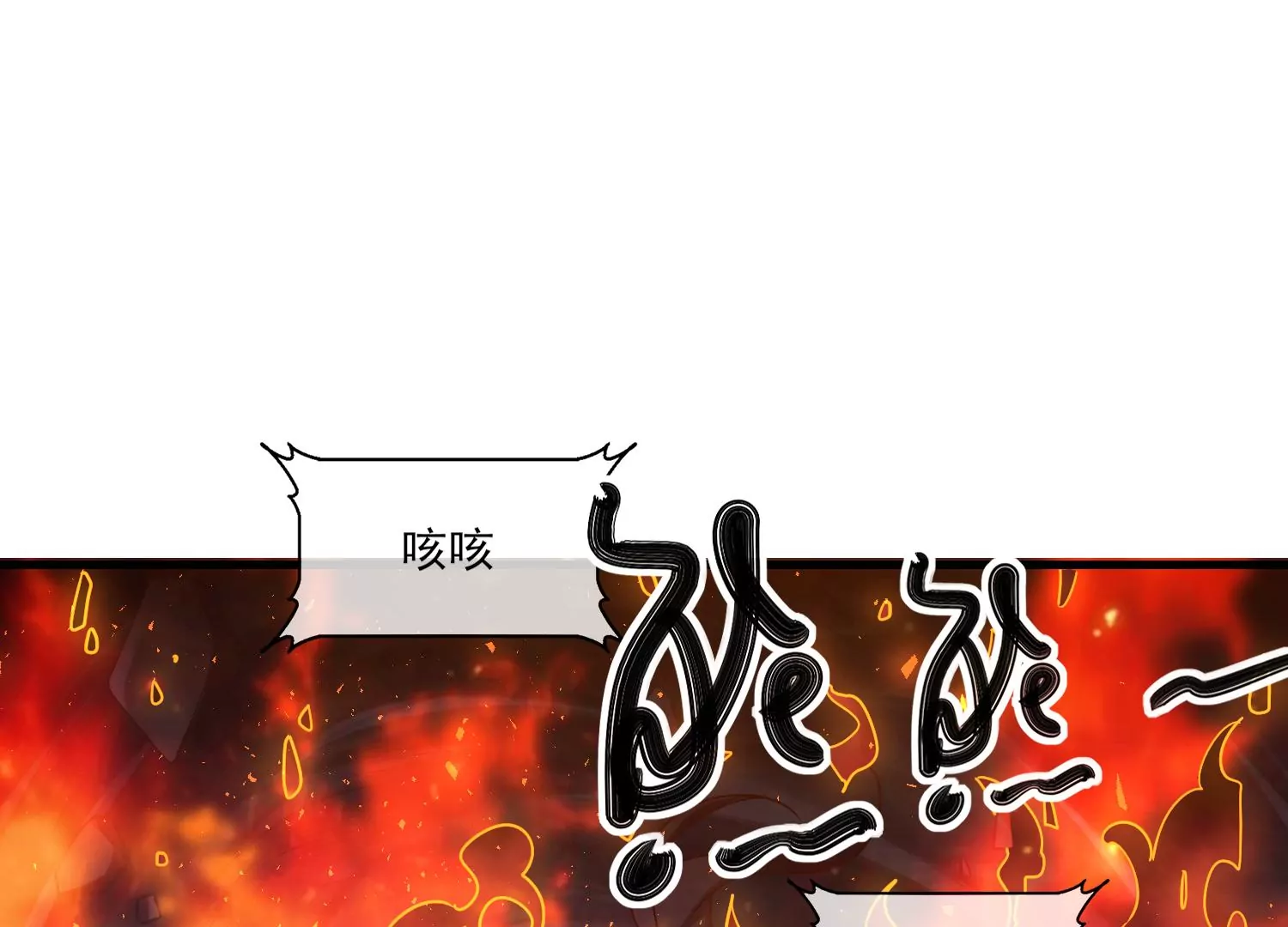 62话 陈逸男子汉魅力MAX！7