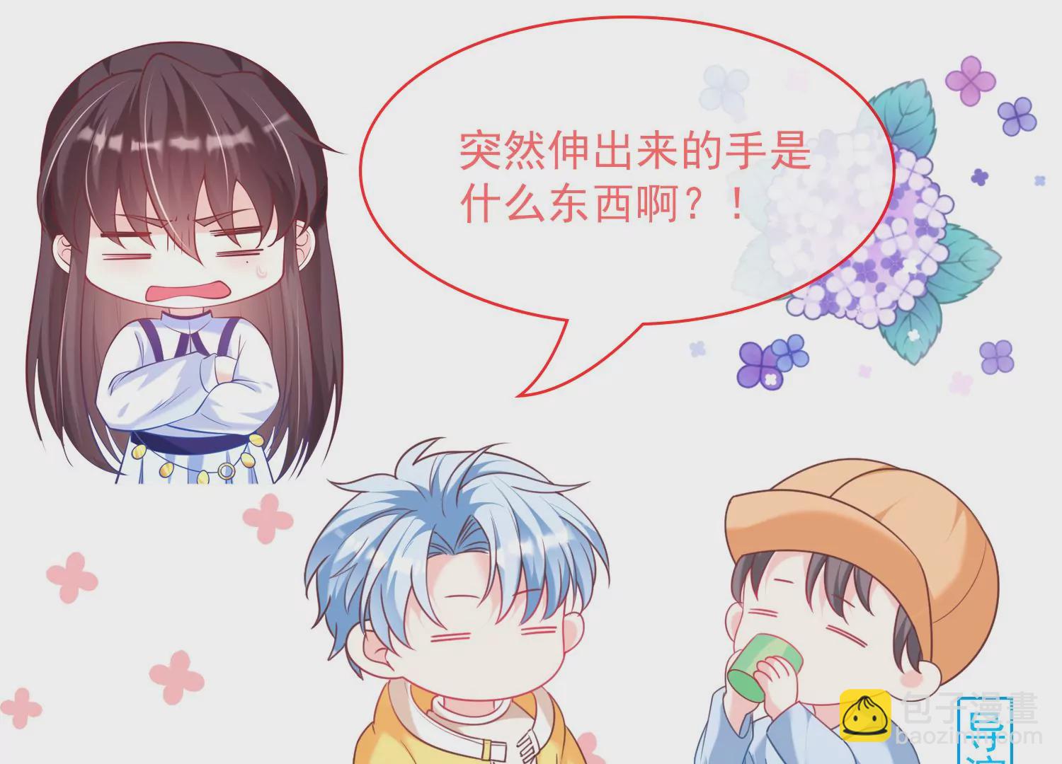 62话 陈逸男子汉魅力MAX！74