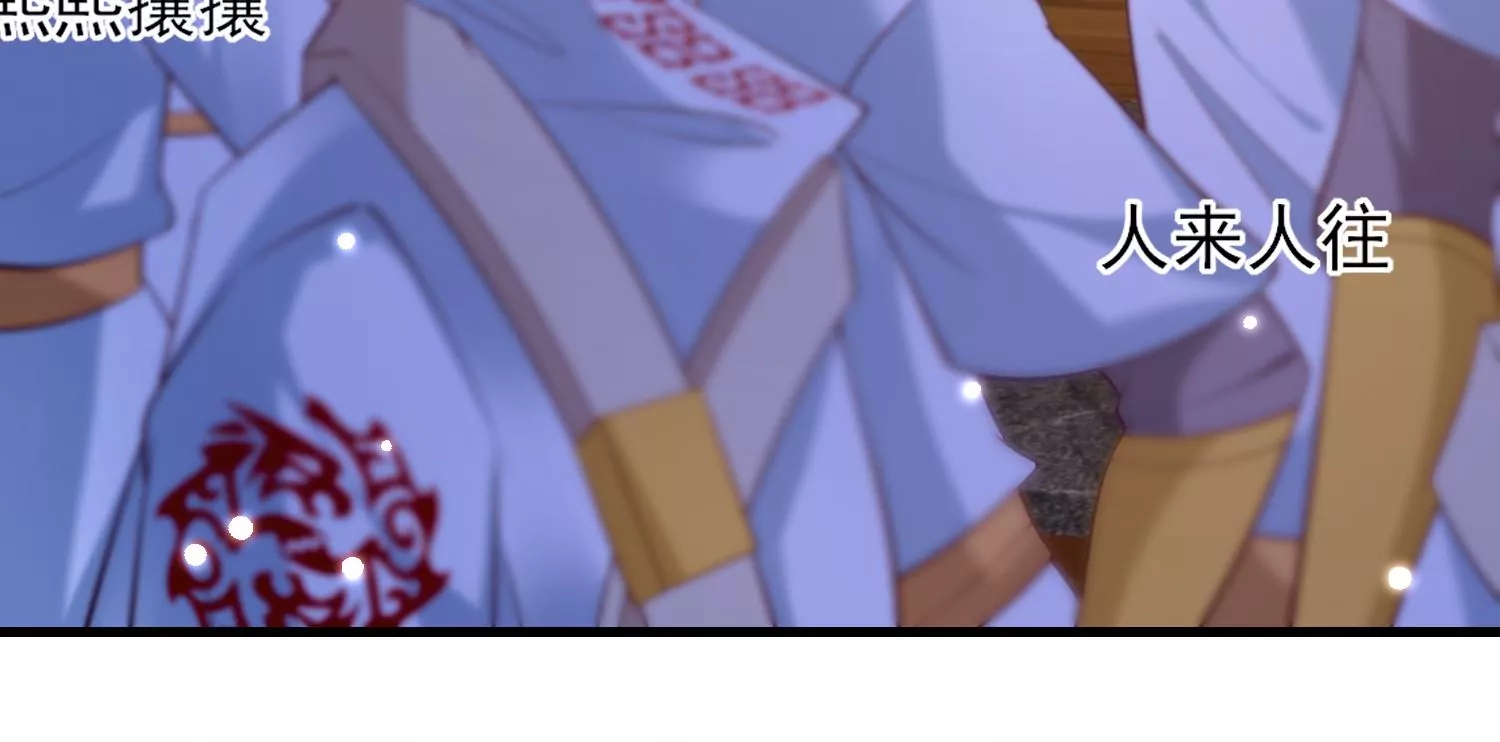 66话 夫君，妾身好爱你哟10