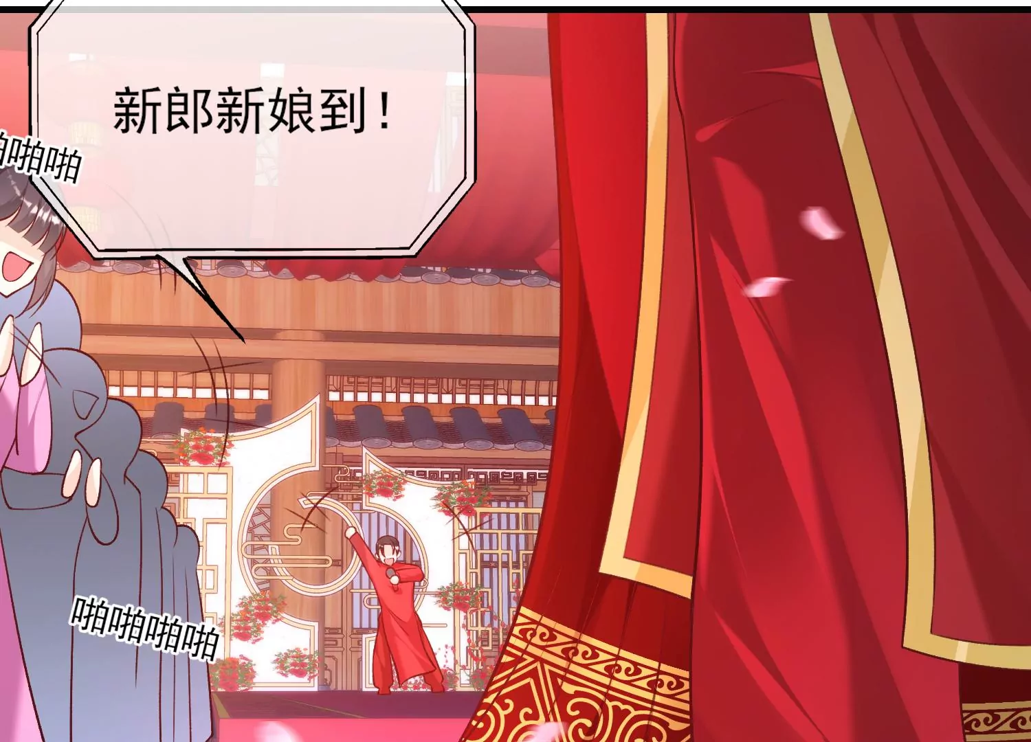 66话 夫君，妾身好爱你哟23