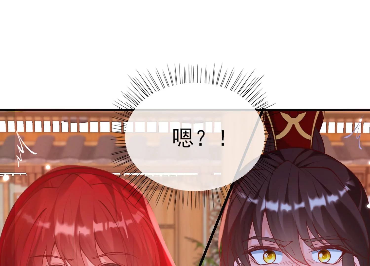 66话 夫君，妾身好爱你哟34