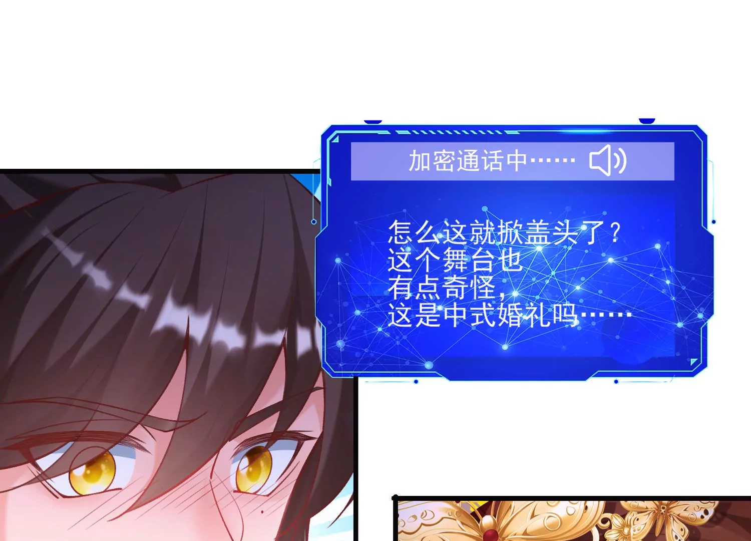 66话 夫君，妾身好爱你哟37
