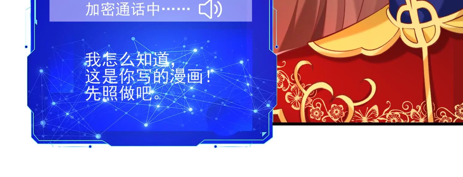 66话 夫君，妾身好爱你哟39
