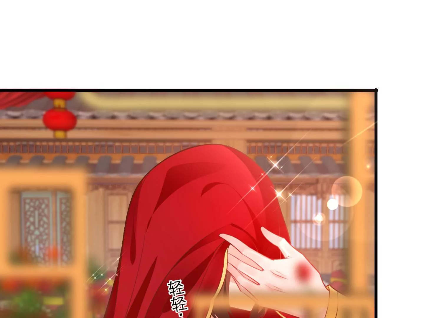 66话 夫君，妾身好爱你哟40